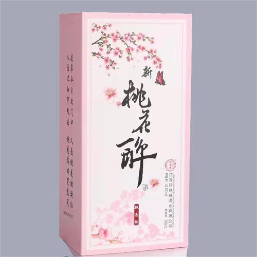 江苏珍珠缘酒业